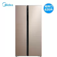 美的635升大容量母婴电冰箱对开双开门家用风冷一级智能家电无霜旗舰款大风力网红同款家用宿舍 爵士棕