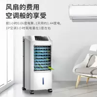 海尔(Haier)空调扇冷风扇加湿单冷水冷风机无叶风扇落地冷气扇家用客厅卧室节能制冷器冷气机小空调旗舰款大风力网红同款家