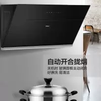 海尔油烟机自清洁挥手控制大风量侧吸家用 旗舰款大风力网红同款家用宿舍