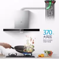 海尔 (haier) 油烟机 家用吸/抽油烟机 欧式大吸力 大风量自净芯 爆炒无压力 智慧自净芯旗舰款大风力网红同款家用