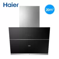 海尔(Haier) 吸油烟机欧式侧吸式/顶吸式大吸力 大风量 吸油烟机排油烟机 油烟机家用旗舰款大风力网红同款家用宿舍