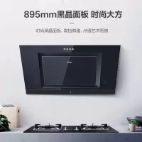 海尔(Haier)侧吸式 抽油烟机 大吸力 宽屏拢烟 吸油烟机家用旗舰款大风力网红同款家用宿舍 黑色