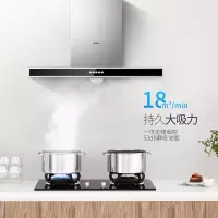 海尔(Haier)大吸力易清洗 家用抽吸油烟机中式/测吸/欧式油烟机旗舰款大风力网红同款家用宿舍 E900T6V单烟机