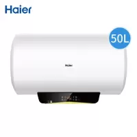 海尔(Haier)40/50/60/80 升家用储水式电热水器速热节能洗澡租房宿舍用旗舰款大风力网红同款家用宿舍 50升