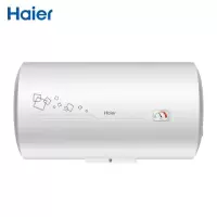 海尔（Haier）40/50/60/80 升家用储水式电热水器速热节能洗澡租房宿舍用旗舰款大风力网红同款家用宿舍 40升