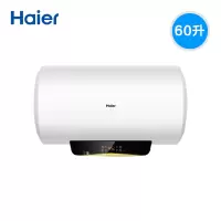 海尔(Haier)热水器50升60升家用节能2200W速热储水式热水器 旗舰款大风力网红同款家用宿舍 净水洗PM1[60