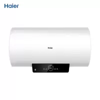 海尔（Haier）电热水器 速热家用热水器 遥控预约洗浴节能2000W储水式热水器旗舰款大风力网红同款家用宿舍 60升