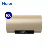 海尔(Haier)电热水器50/60升一级能效节能省电智能WIFI控制抑垢净水洗大水量家用热水器旗舰款大风力网红同款家用