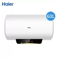 海尔(Haier)40/50/60/80 升家用储水式电热水器速热节能洗澡租房宿舍用旗舰款大风力网红同款家用宿舍 60升