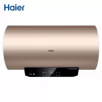 海尔(Haier)电热水器家用储水式 双3000W速热 卫生间洗澡WIFI智控 一级能效净水洗 旗舰款大风力网红同款家用