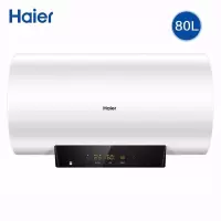 海尔(Haier)电热水器小型家用储水式 3000W速热变频 一级能效卫生间洗澡器 预约洗浴 旗舰款大风力网红同款家用宿