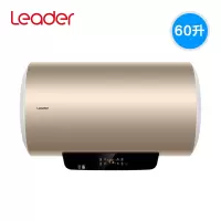 海尔统帅(Leader)电热水器60升50L电家用小型速热恒温洗澡淋浴储水式卫生间遥控安全防电墙节能旗舰款大风力网红同款