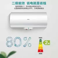 海尔(Haier)电热水器40/50/60升家用速热有线控面板全隐藏式 旗舰款大风力网红同款家用宿舍 升级家用速热隐藏式