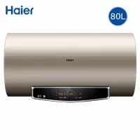 海尔(Haier)电热水器家用储水式电热卫生间洗澡器 3D速热WIFI智控 8倍大水量 生活温水 旗舰款大风力网红同款家