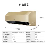 海尔（Haier）电热水器40升 WiFi控制纤薄3D聚能速热电热水器一级能效10倍热水旗舰款大风力网红同款家用宿舍 5