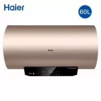海尔(Haier)电热水器家用储水式 双3000W速热预约洗澡 WIFI智控 一级能效 净水洗 旗舰款大风力网红同款家用