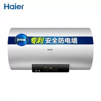 海尔(Haier) 热水器家用速热储水式电热水器50/60/80/100升旗舰款大风力网红同款家用宿舍 变频速热-60升