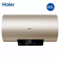 海尔(Haier)电热水器家用储水式速热增容 WiFi智控 卫生间洗澡 预约洗浴节能 专利防电墙 旗舰款大风力网红同款家