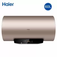 海尔(Haier)电热水器家用电储水式3000W变频速热卫生间洗澡器 WIFI控制 一级能效预约洗浴旗舰款大风力网红同款