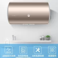 海尔统帅电热水器家用储水式2200W海尔热水器速热恒温节能小型 防电墙防漏电 旗舰款大风力网红同款家用宿舍 40升-2