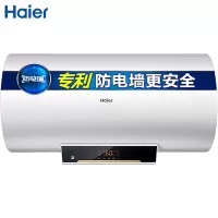 海尔(Haier)电热水器安全速热 无线遥控/有线控面板专利防电墙 40/50/60升旗舰款大风力网红同款家用宿舍 6