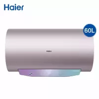海尔(Haier)电热水器60升 一级能效3D速热家用大水量 APP智能储水式 母婴净水洗 旗舰款大风力网红同款家用宿舍
