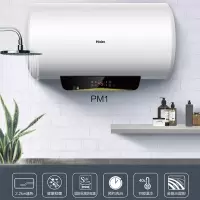 海尔（Haier）电热水器家用储水式2000W速热高温杀菌节能恒温小型浴室预约加热防电墙防漏电旗舰款大风力网红同款家用宿