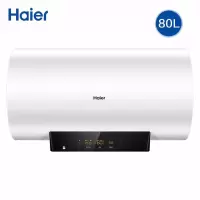 海尔(Haier)电热水器家用节能储水式 3000W速热变频 WiFi智能一级能效卫生间预约 旗舰款大风力网红同款家用宿