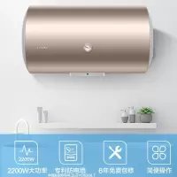 海尔出品统帅电热水器家用储水式2200W海尔热水器速热恒温节能小型 防电墙防漏电 旗舰款大风力网红同款家用宿舍 40