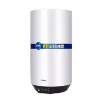 海尔(Haier)电热水器立式40/50/60升 3000W三档变频速热预约洗澡竖式电热水器一级能效旗舰款大风力网红同款
