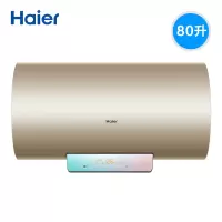 海尔电热水器80升/60升家用3000W变频速热一级能效储水式家用净水洗大容量旗舰款大风力网红同款家用宿舍 3000W变