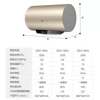 海尔(Haier)热水器家用变频速热预约遥控储水式电热水器50/60/80升一级能效旗舰款大风力网红同款家用宿舍 80升