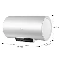海尔(Haier)电热水器40/50/60/80/100升 速热遥控预约洗澡家用储水横式电热水器旗舰款大风力网红同款家用