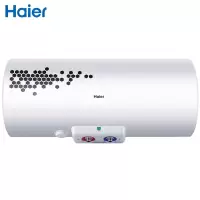 海尔(Haier)电热水器40/50/60/80/100升 速热遥控预约洗澡家用储水横式电热水器旗舰款大风力网红同款家用