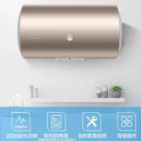 海尔出品统帅电热水器家用储水式2200W海尔热水器速热恒温节能小型 防电墙防漏电 旗舰款大风力网红同款家用宿舍 50