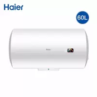 海尔(Haier)电热水器40/50/60升速热节能家用节能储水式小型 2200W租房优选 旗舰款大风力网红同款家用宿舍
