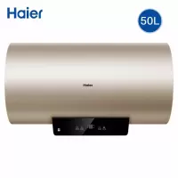 海尔(Haier)电热水器家用储水式速热增容 WiFi智控 卫生间洗澡 预约洗浴节能 专利防电墙 旗舰款大风力网红同款家