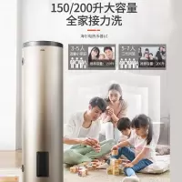 海尔(Haier)电热水器立式40/50/60升 3000W三档变频速热预约洗澡竖式电热水器一级能效旗舰款大风力网红同款