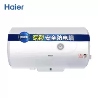 海尔(Haier)电热水器 60升机械 2000W速热家用洗澡金刚三层胆安全防电墙旗舰款大风力网红同款家用宿舍 60升