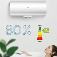 海尔(Haier)电热水器40/50/60/80/100升 速热遥控预约洗澡家用储水横式电热水器旗舰款大风力网红同款家用