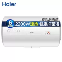 海尔（Haier）电热水器家用储水式 速热节能 小型 安全防电墙 高温灭菌旗舰款大风力网红同款家用宿舍 60升-速热