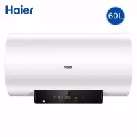 海尔(Haier)电热水器家用节能储水式 3000W速热变频 WiFi智能一级能效卫生间预约 旗舰款大风力网红同款家用宿