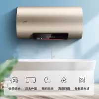 海尔电热水器60升家用储水式热水器一级能效3000W速热三档变频预约洗浴无线遥控海尔出品统帅旗舰款大风力网红同款家用宿舍