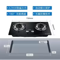 海尔(Haier)台式嵌入式燃气灶4.2大火力天然气灶玻璃面板灶家用灶具炉灶双眼灶家用灶具炉具旗舰款大风力网红同款家用宿