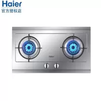 海尔(Haier)燃气灶双灶 不锈钢防爆钢化玻璃嵌入式台式节能高效猛火天然气液化气煤气灶旗舰款大风力网红同款家用宿舍 4