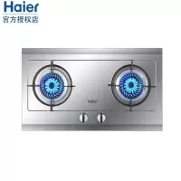 海尔 (Haier) 燃气灶 不锈钢面大火力 双灶嵌入式 钢化玻璃面燃气灶具 天然气/液化气可选旗舰款大风力网红同款家用