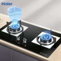 海尔(Haier)燃气灶 智能防干烧 4.5KW大火力 家用 嵌入式旗舰款大风力网红同款家用宿舍 智能防干烧灶 (天然气