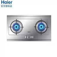 海尔(Haier)燃气灶双灶 不锈钢防爆钢化玻璃嵌入式台式节能高效猛火天然气液化气煤气灶旗舰款大风力网红同款家用宿舍 4