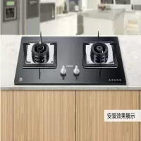 海尔(Haier)燃气灶智能防干烧嵌入式4.5大火力煤气灶熄火保护天然气液化气 旗舰款大风力网红同款家用宿舍 天然气