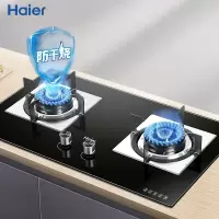 海尔(Haier)燃气灶 智能防干烧 4.5KW大火力 嵌入式 一级能效天然气 旗舰款大风力网红同款家用宿舍 液化气